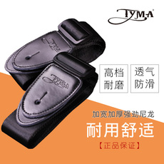 Ремень для гитары 左轮吉他民谣吉他背带新款泰玛tyma黑色皮质尼龙电吉他贝斯通用型