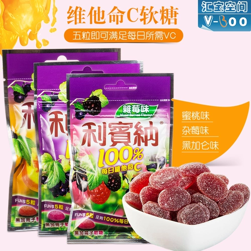 Малайзия либериновая черная каллиграфия клетки витамина С. Конфеты импортировали закуски 20 зерна 40 г мешка