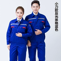 Маленький ноже