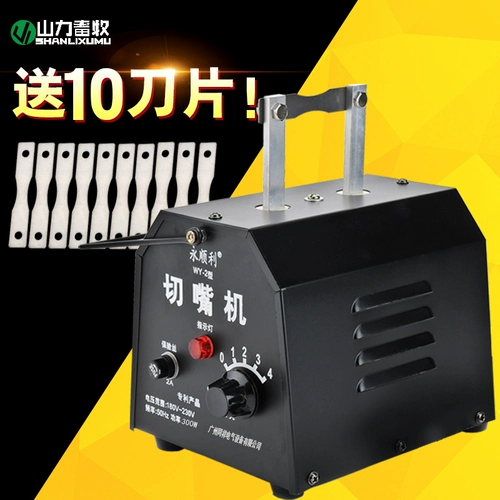 Yongshun Machine Machine Машина курица сломана фрактерная машина для фракционирования Wy-2