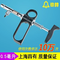 0,5C (0,1-0,5 мл)