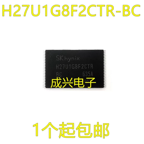 H27U1G8F2CTR-BC TSOP-48 PATCH FLASH MEMOMEM MEMOM