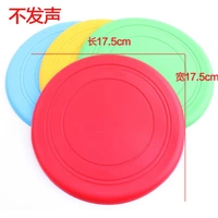 Силиконовое фрисби