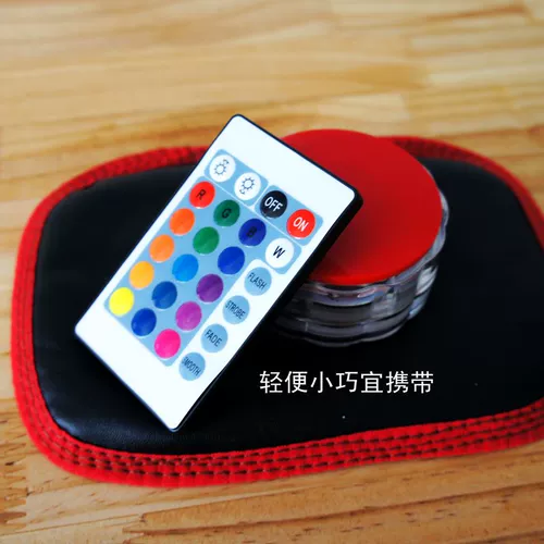 Портативный светильник, дистанционное управление