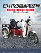 Xe mô tô ba bánh Baiyangdian - mortorcycles