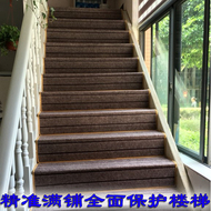 Đặc biệt rắn gỗ cầu thang thảm bước mat chống trượt mat keo tự dính tự dính đầy đủ cửa hàng có thể được tùy chỉnh