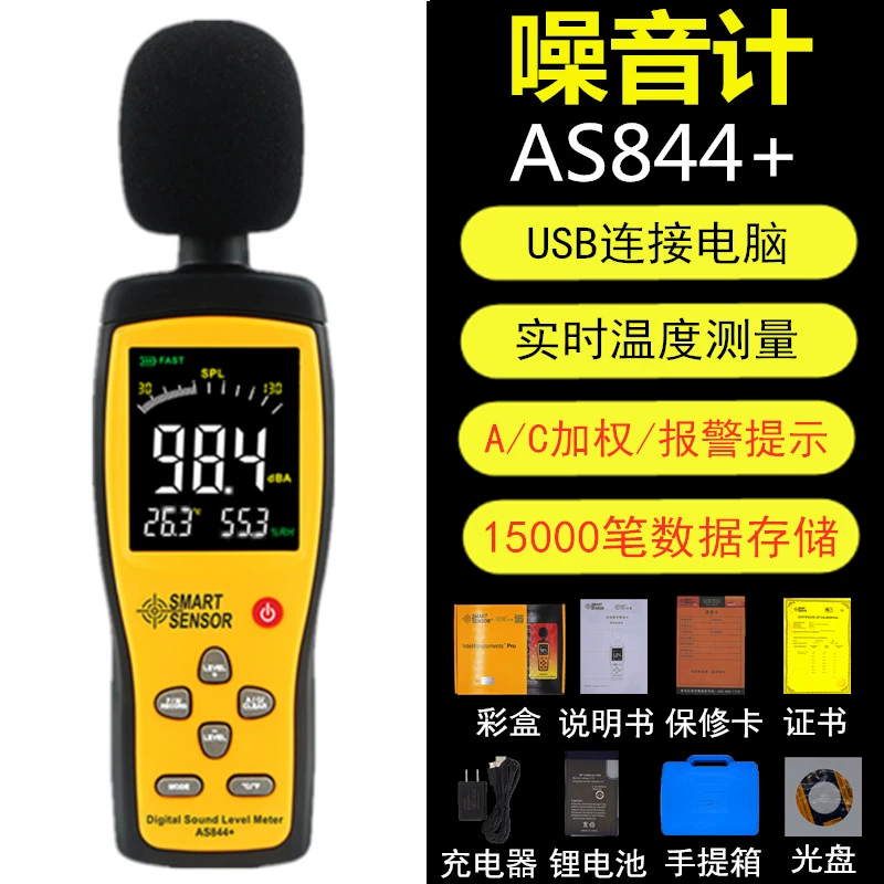 đo tiếng ồn Màn hình kỹ thuật số Xima AR844 Máy đo tiếng ồn cầm tay có độ chính xác cao Máy đo decibel cầm tay môi trường Máy đo tiếng ồn cơ học khoảng cách đo độ ồn cách đo độ ồn Máy đo độ ồn