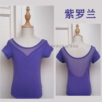 Фиолет-открытая промежность