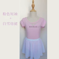 Розовая промежность+белая шифоновая юбка