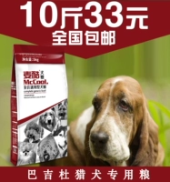 Собачья зерно Baggis посвященное зерно 5 кг10 котла для собак щенков все собачья зерно питомец натуральный собака главное зерна по всей стране Бесплатная доставка