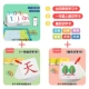 Pinyin of the Desk Calendar+One -on -Literacy+пиктографическая грамотность