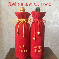 Тканевый мешок, красный чай улун Да Хун Пао, сделано на заказ, подарок на день рождения