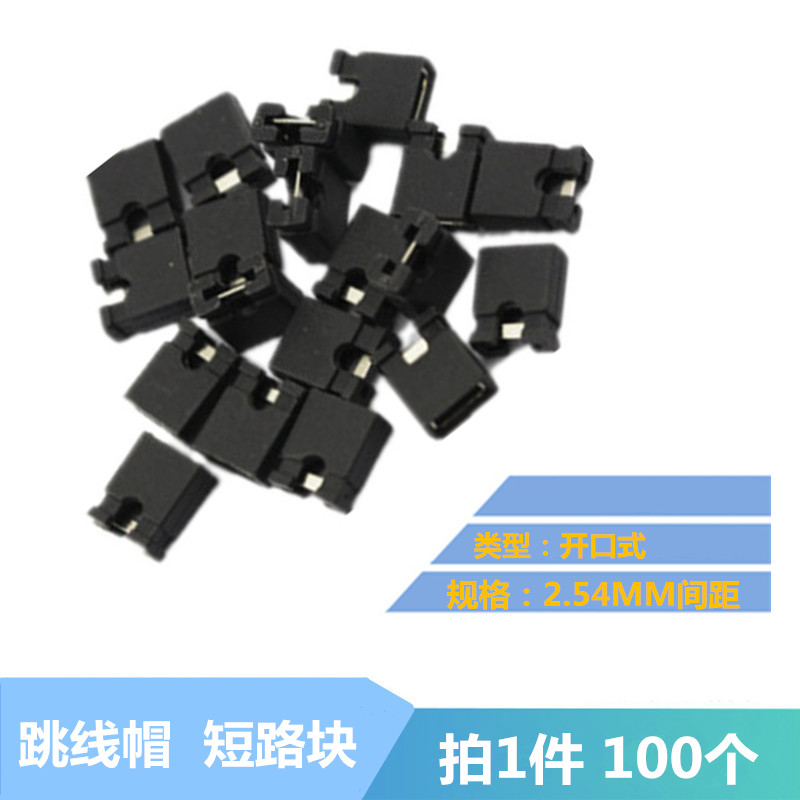 2.54/2.0mm bo mạch chủ đĩa cứng dây nhảy nắp màn hình tinh thể lỏng bảng điều khiển dây nhảy nắp ngắn mạch khối 100 miếng header header top