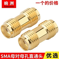 SMA Turning Covert Sact Sma-KK SMA Стандартная мать-голова двойной проходной, мать-голова, мать-голова SMA Direct Внешняя улитка Внутренняя дыра