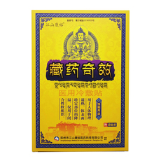 Средство защиты для поясницы 江山康裕藏家颈肩腰腿关节贴买2送1 买3送2