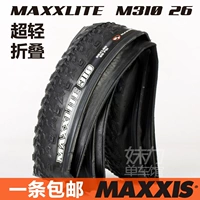 Magis Maxxis M310 Classic Super Light Mountain Tire Складная шина шина 26/27,5