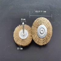 Filty Vint Flat 75mm 20