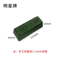 Star Brand 301