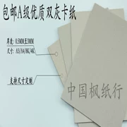 Bìa giấy A4 A4 màu xám bìa cứng tông màu xám dày 0,5 mm đến 3,0 mm bìa cứng bìa cứng DIY bìa - Giấy văn phòng