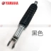 Yamaha Qiaoge Fushun Fuyi Giảm xóc sau Giảm xóc sau Giảm xóc chính hãng Yamaha Chu Châu - Xe máy Bumpers nhún xe máy Xe máy Bumpers