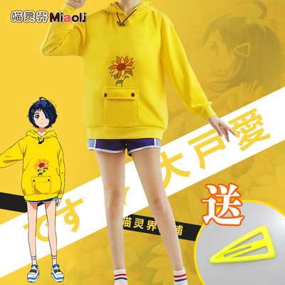 taobao agent Sweatshirt, clothing, cosplay