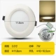 Zhuorui chiếu sáng đèn led siêu mỏng panel downlight nhúng lỗ tròn đèn ốp trần cửa hàng quần áo văn phòng 9W 12W