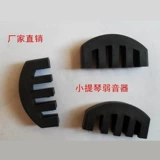 Скрипка, пианино, глушитель, 100 шт