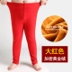 Mùa thu và mùa đông quần ấm áp nam cộng với quần béo không béo XL chất béo cộng với quần legging nhung dày - Quần nóng lên