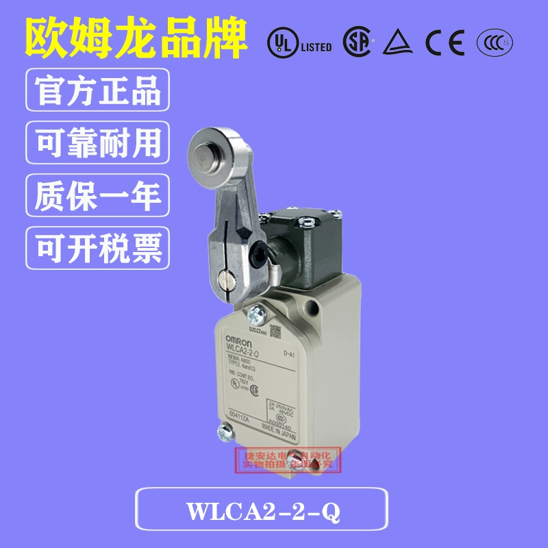 Công tắc hành trình Omron WLCA12-2 WLNJ-N HL-5030 D4V-8108SZ-N Công tắc hành trình công tắc hành trình 2 chiều công tắc hành trình 2 cặp tiếp điểm Công tắc hành trình