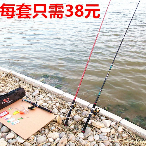 Рыбалка, морская стержня Set Special Propect Sea Rod Simbling Rod, рыболовство, рыбалка