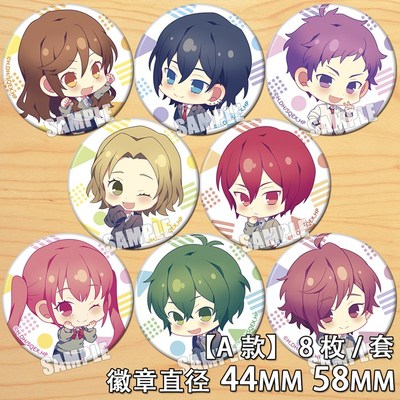 taobao agent Hori and Gongcun COS Around the Anime Two -dimensional Bar Bad Badge Journal Medal, Non -Poster Pendant Breast A