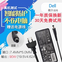 Dell Dell máy tính xách tay bộ chuyển đổi N4110 N4010 N4030 1420 máy tính dây nguồn sạc - Phụ kiện máy tính xách tay miếng dán laptop hp