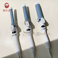 -【Специальное предложение】 Shanghai Spot Япония Салония негативная ионная керамика вьющиеся волосы катящиеся палочка волнистые волосы