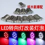 Phụ kiện xe máy xe máy ánh sáng xe máy LED bật bulb phụ kiện xe máy xe máy bóng đèn đèn led h4 cho xe máy