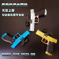 Hướng dẫn sử dụng súng mô phỏng súng nước có thể phóng đạn súng ngắn Glock để ăn thịt gà với súng đồ chơi trẻ em đồ chơi súng