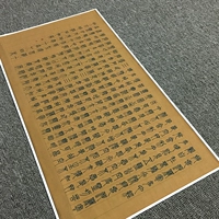 Импортная корейская шелковая картина ядро