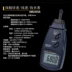 Máy đo tốc độ hồng ngoại quang điện laser Xinbao SM2234/2235A đo tốc độ điện tử không tiếp xúc 6234/6236E máy đo tốc độ vòng quay Máy đo tốc độ