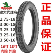 Lốp xe máy Jianda 275 300 325-18 3,50 350-16 Lốp trước và sau