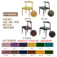 Один таблица, четыре кадры стула для дополнительного цвета