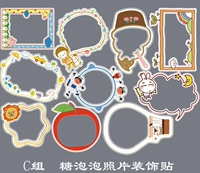 C Группа сахарная пузырьковая коробка (набор из 10 комплектов)