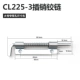 CL225-3 Железный тибетский правый