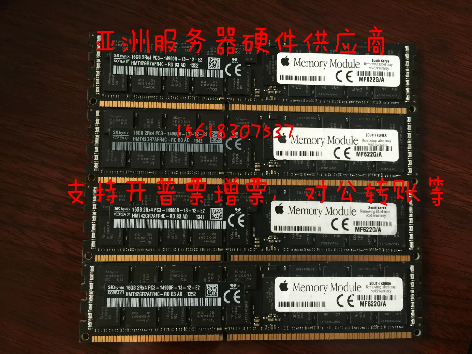 Apple Workstation Special 16GB DDR3 1866 ECC REG PC3-14900R memory bar
