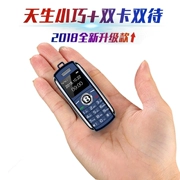 SATREND X8 siêu mỏng nhỏ thẻ điện thoại nam và nữ không thông minh sinh con điện thoại túi backup - Điện thoại di động