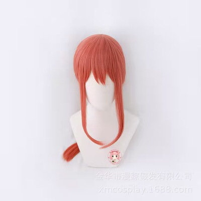 taobao agent 【Thousand】COS wigs of chain sawman Maccima red twist