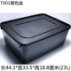T001 Black