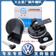 còi hơi 12v Volkswagen Snail đã thổi phồng Jetta Langyu Sanbao Lai Zhijun Ling Yaollang đi bộ còi hơi còi cảnh sát