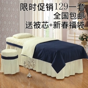 Vẻ đẹp hàn quốc trải giường bốn bộ của vẻ đẹp đơn giản salon đặc biệt vật lý trị liệu moxibustion SPA massage trải giường màu rắn tùy chỉnh