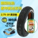 Chaoyang 2,75-10 Vacuum Tire 6-Lyer Shield Tenglong