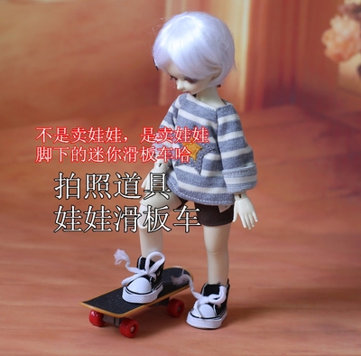 taobao agent Props, doll, scooter, toy, 11.30cm