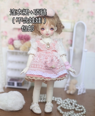 taobao agent Free shipping bjd.yosd baby clothes 6 -point dress dress lace net gauze spring and summer European princess style